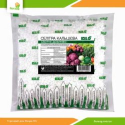 Кальциевая селитра 500г