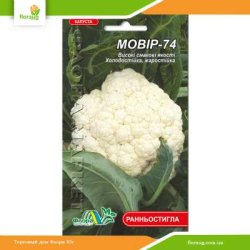 Капуста цветная Мовир-74 0,3г (Флора Маркет)