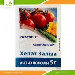 Хелат Заліза 5г