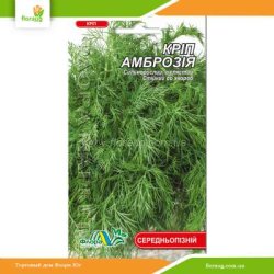 Укроп Амброзия 2г (Флора Маркет)
