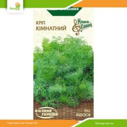 Укроп Комнатный 3г (Семена Украины)