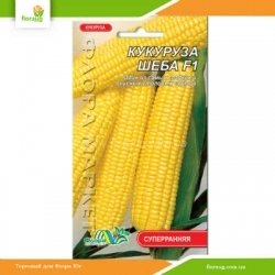 Кукуруза  Шеба F1 3г (Флора Маркет)