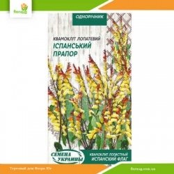 Квамоклит Лопастный Испанский флаг 0,25г (Семена Украины)