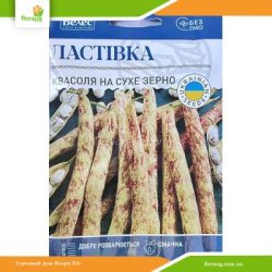 Фасоль на сухое зерно Ласточка 20г (Велес)