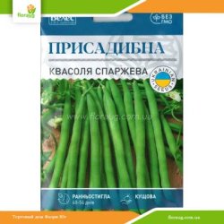 Квасоля спаржева Присадибна 20г (Велес)