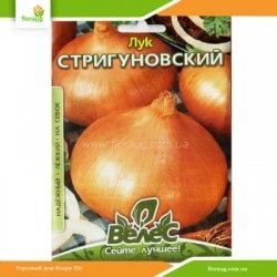 Лук репчатый Стригуновский 8г (Велес)