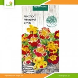 Мимулюс Гибридный смесь 0,1г (Семена Украины)