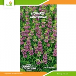 Монарда лимонная (бергамот) 0,2г (Семена Украины)