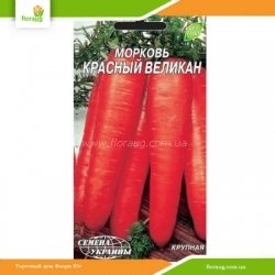 Морковь Красный великан 2г (Семена Украины)