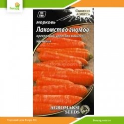 Морковь Лакомство гномов 3г (Агромакси)