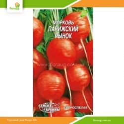 Морковь Парижский рынок 2г (Семена Украины)