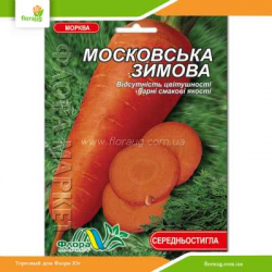 Морковь Московская зимняя 10г (Флора Маркет)