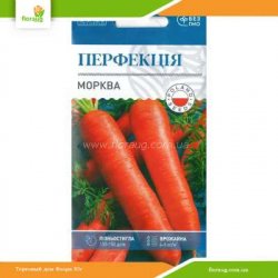 Морковь Перфекция 3г (Велес)