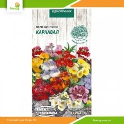 Немезия Карнавал  смесь 0,05г (Семена Украины)