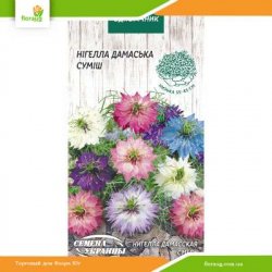 Нигелла дамасская смесь 1г (Семена Украины)