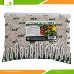 Нитроаммофоска 1кг