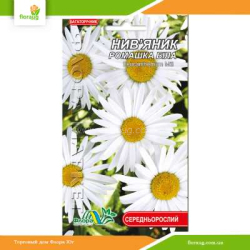 Нивяник (Ромашка белая) 0,15г (Флора Маркет)