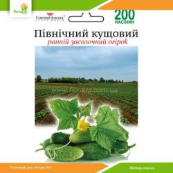 Огурец Северный кустовой 200шт (Солнечный март)