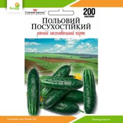Огурец Полевой засухоустойчивый 200шт (Солнечный март)