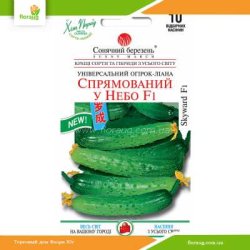 Огурец Стремящийся к небу F1 10шт (Солнечный март)