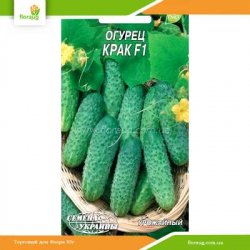 Огурец Крак F1 0,3г (Семена Украины)