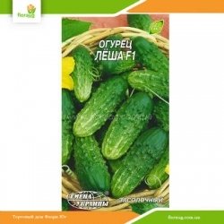 Огурец Лёша F1 0,3г (Семена Украины)