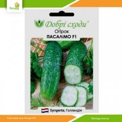 Огурец Пасалимо F1 10шт (Добрі сходи)