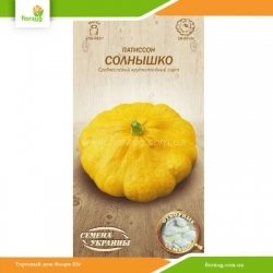 Патиссон Солнышко 3г (Семена Украины)