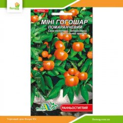 Перец острый Мини Гогошар оранжевый 0,05г (Флора Маркет)