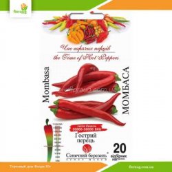 Перец острый Момбаса 20шт (Солнечный март)