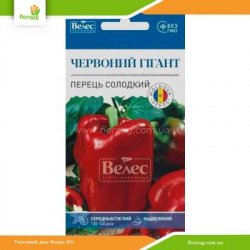 Перец сладкий Красный гигант 0,3г (Велес)