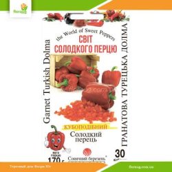 Перец сладкий Гранатовая Турецкая Долма 30шт (Солнечный март)