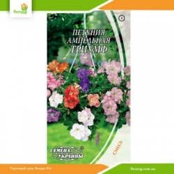 Петуния ампельная Триумф смесь 0,1г (Семена Украины)