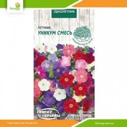 Петуния Уникум смесь 0,1г (Семена Украины)