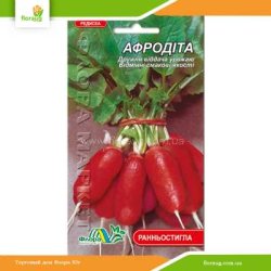 Редис Афродита 3г (Флора Маркет)