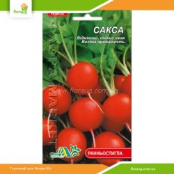 Редис Сакса 3г (Флора Маркет)