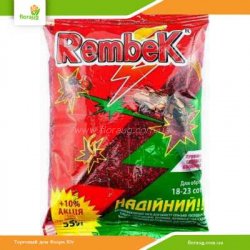 Рембек пшоно 550г