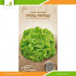 Салат листовой Гранд Рапидс 1г (Семена Украины)