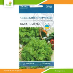 Салат Одеський кучерявець 2г (Велес)