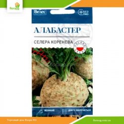 Селера коренева Алабастер 0,3г (Велес)