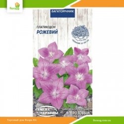 Ширококолокольчик Розовый 0,05г (Семена Украины)