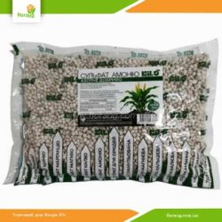 Сульфат аммония (аммоний сернокислый) 1кг