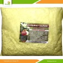 Сульфат калия (калий сернокислый) 1кг