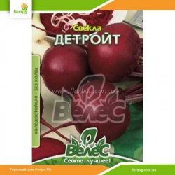 Свекла Детройт 20г (Велес)