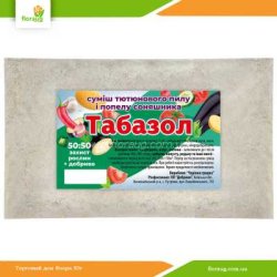 Табазол 1кг