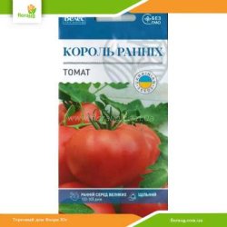 Томат низкорослый Король ранних 0,15г (Велес)
