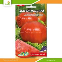 Томат низкорослый Мармеладный 0,1г (Флора Маркет)