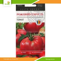 Томат низкорослый Розовый статус F1 0,1г (Велес)