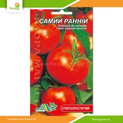 Томат низкорослый Самый ранний 0,1г (Флора Маркет)