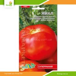 Томат низкорослый Ямал 0,1г (Флора Маркет)